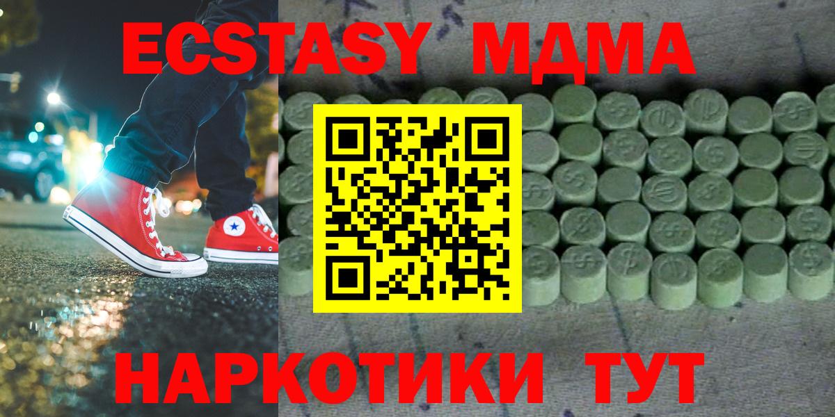 Дюртюли  ЭКСТАЗИ бентли  Ecstasy 250 мг  Вход с VPN 