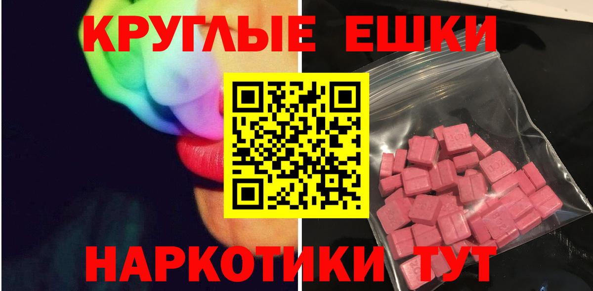 Экстази TESLA Дюртюли