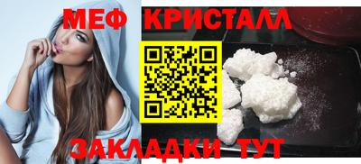 метамфетамин Конаково