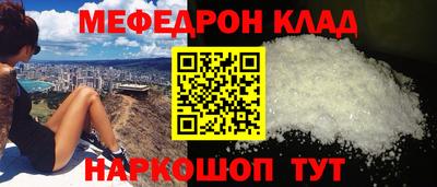 МДПВ Кинель