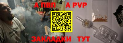 а пвп мука Коммунар