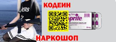 метамфетамин Конаково