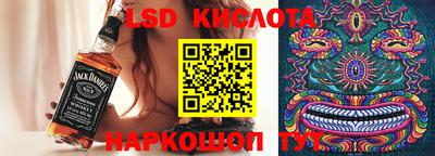 метамфетамин Конаково