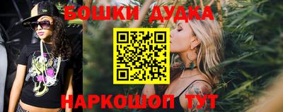 метамфетамин Конаково