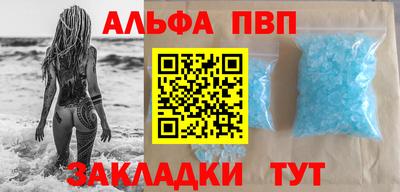 метамфетамин Конаково