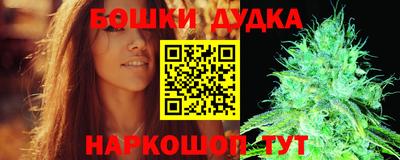 метамфетамин Конаково