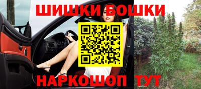 метамфетамин Конаково