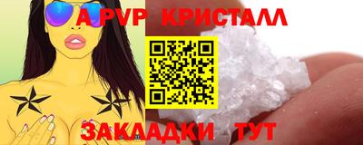 mix Комсомольск-на-Амуре
