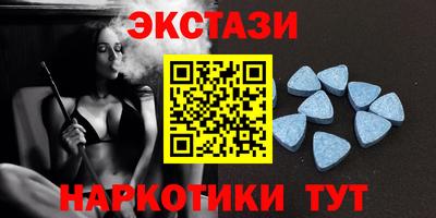 метамфетамин Конаково