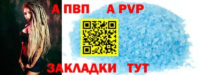метамфетамин Конаково