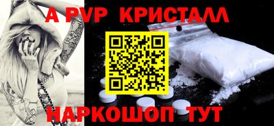 а пвп мука Коммунар