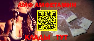 метамфетамин Конаково