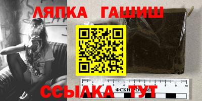 метамфетамин Конаково