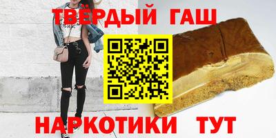 метамфетамин Конаково