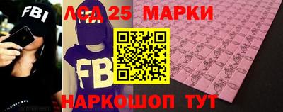 метамфетамин Конаково
