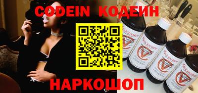 метамфетамин Конаково