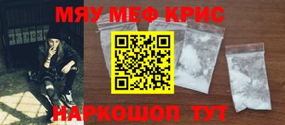 mix Комсомольск-на-Амуре