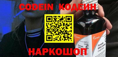 метамфетамин Конаково