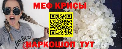 а пвп мука Коммунар