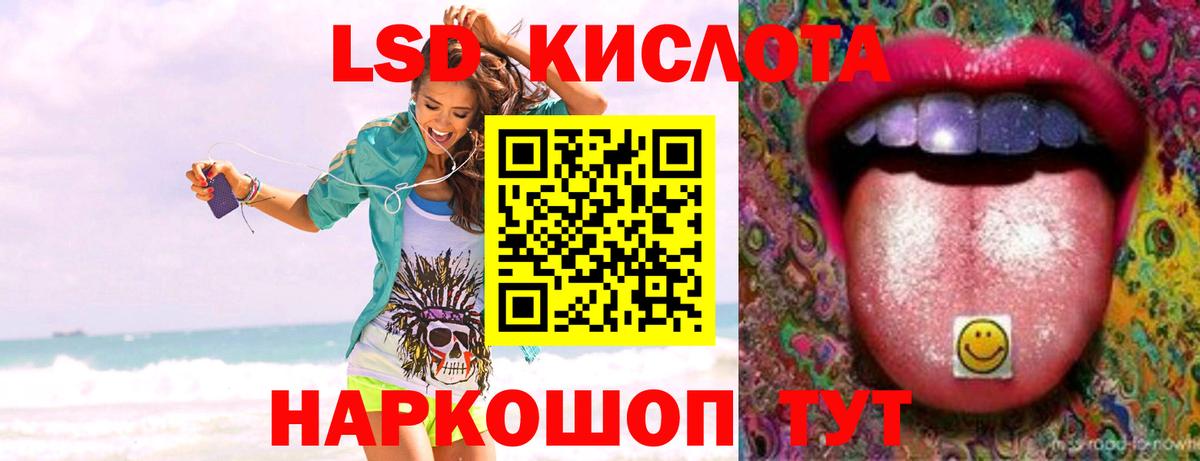 Дюртюли  LSD-25 экстази кислота  Лсд 25 экстази  Вход с VPN 