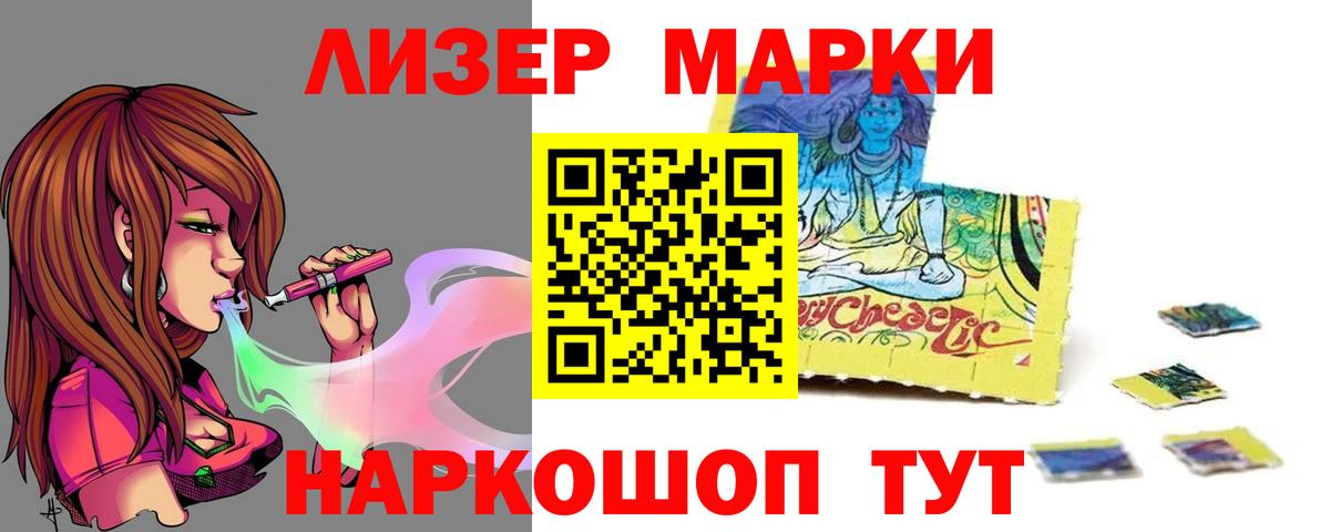 Лсд 25 экстази ecstasy Дюртюли