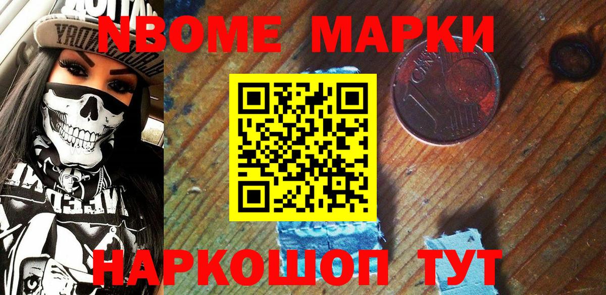Галлюциногенные грибы Дюртюли