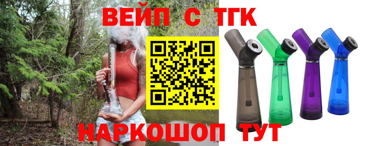 Дистиллят ТГК THC oil  даркнет сайт  Дюртюли  ТГК гашишное масло  Вход с VPN 