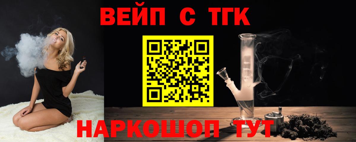 Дюртюли  Канабис  COCAIN  АМФ   Вход с VPN  МДМА  ГАШИШ  МЕФ кристаллы 