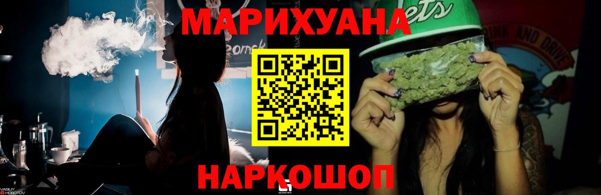 Канабис семена  Вход с VPN  Дюртюли  МАРИХУАНА план  Марихуана AK-47 